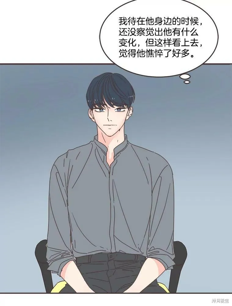 第111话 第15页