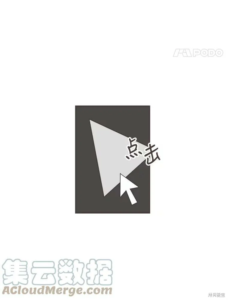 第111话 第17页