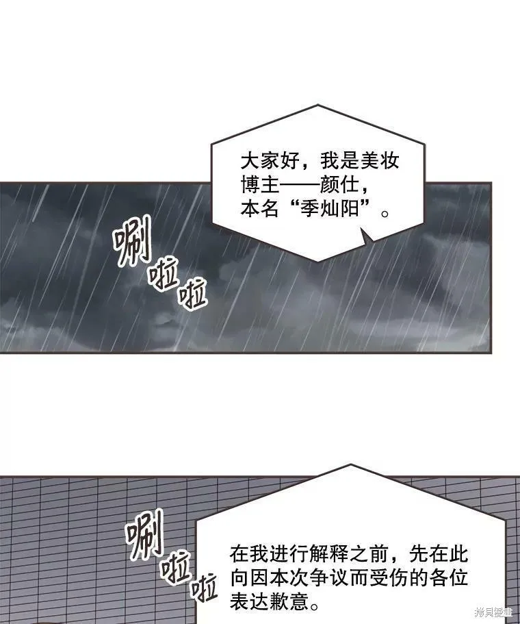 第111话 第18页