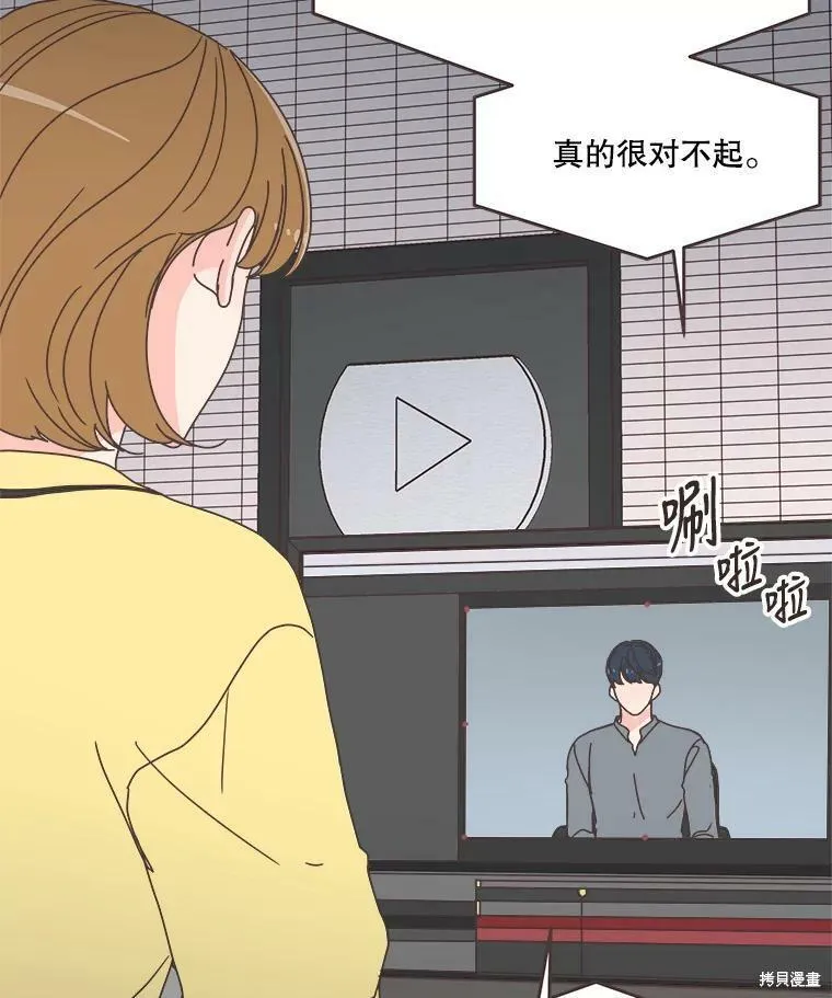 第111话 第19页