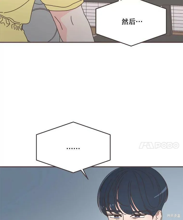第111话 第20页