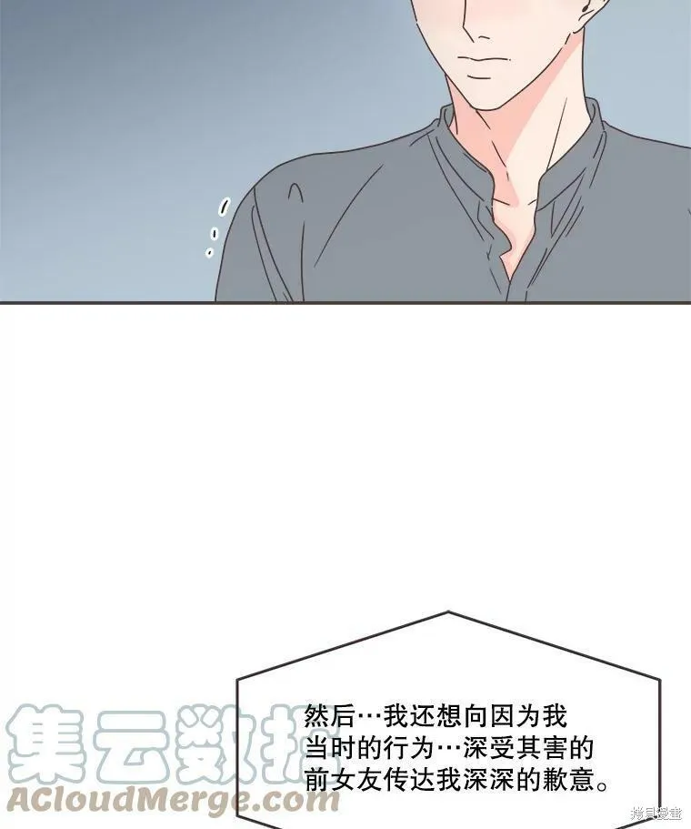 第111话 第21页