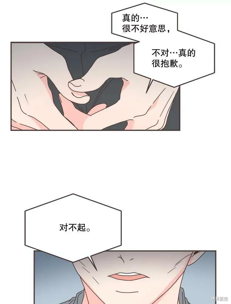 第111话 第23页