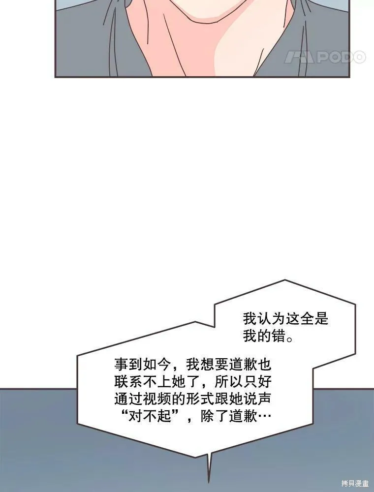 第111话 第24页