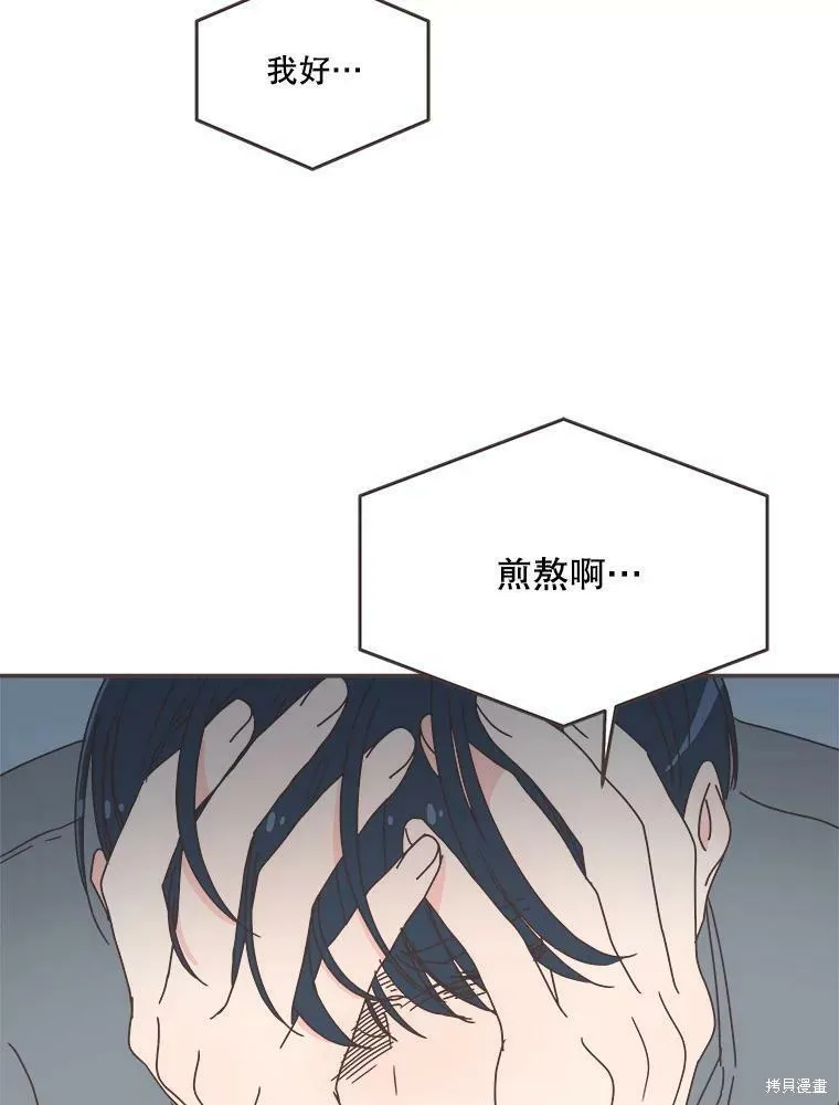 第111话 第26页