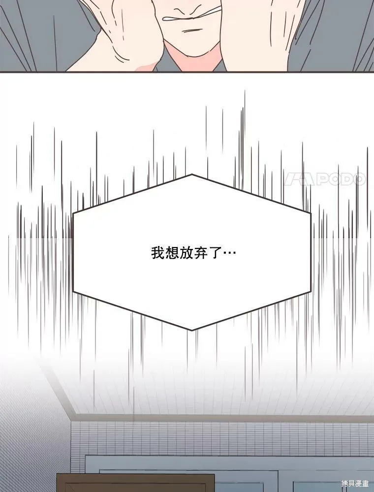 第111话 第27页