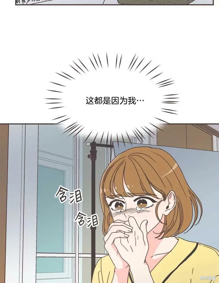 第111话 第31页