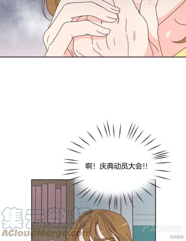 第111话 第33页