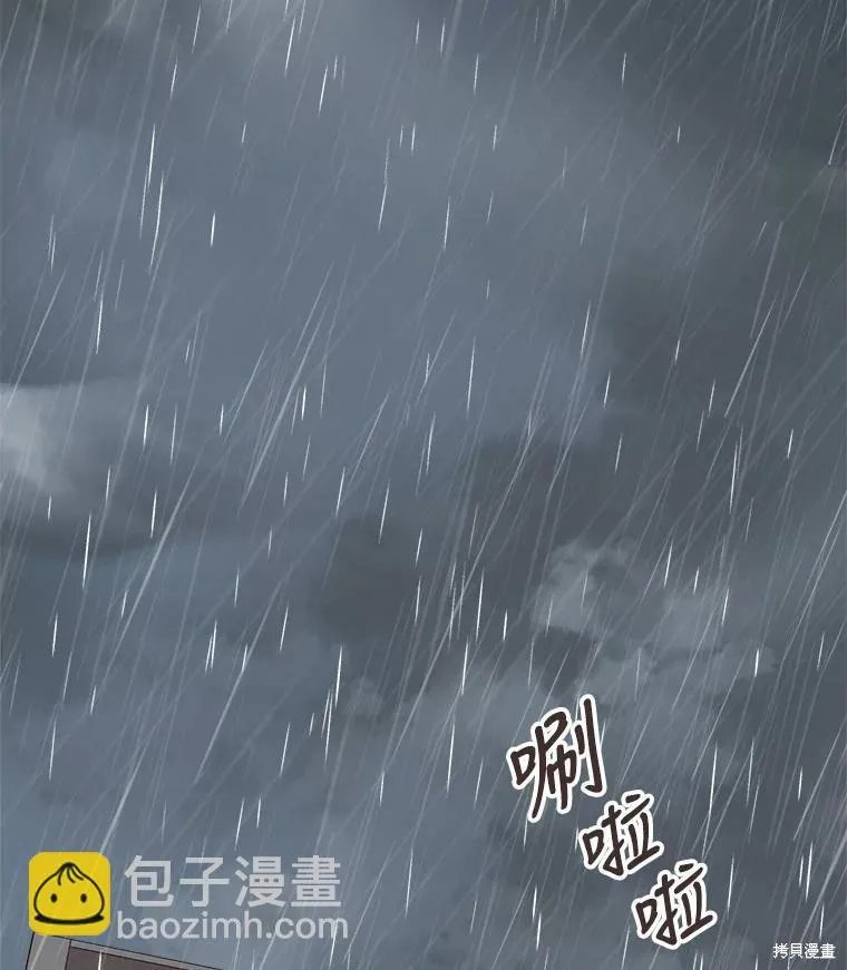 第111话 第37页