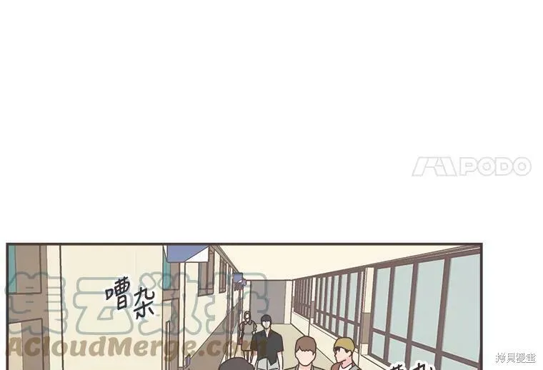 第111话 第39页