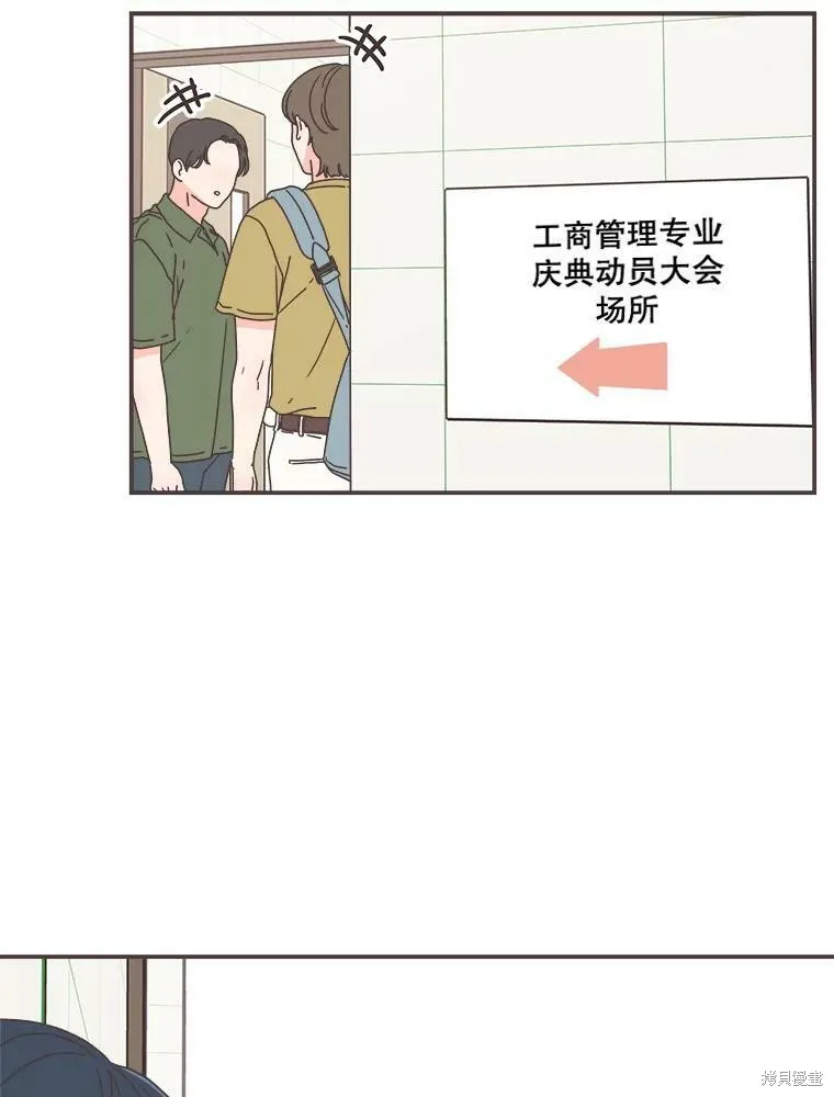 第111话 第41页
