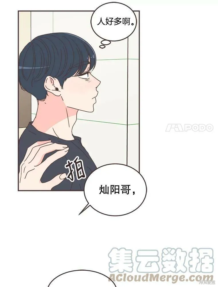第111话 第43页