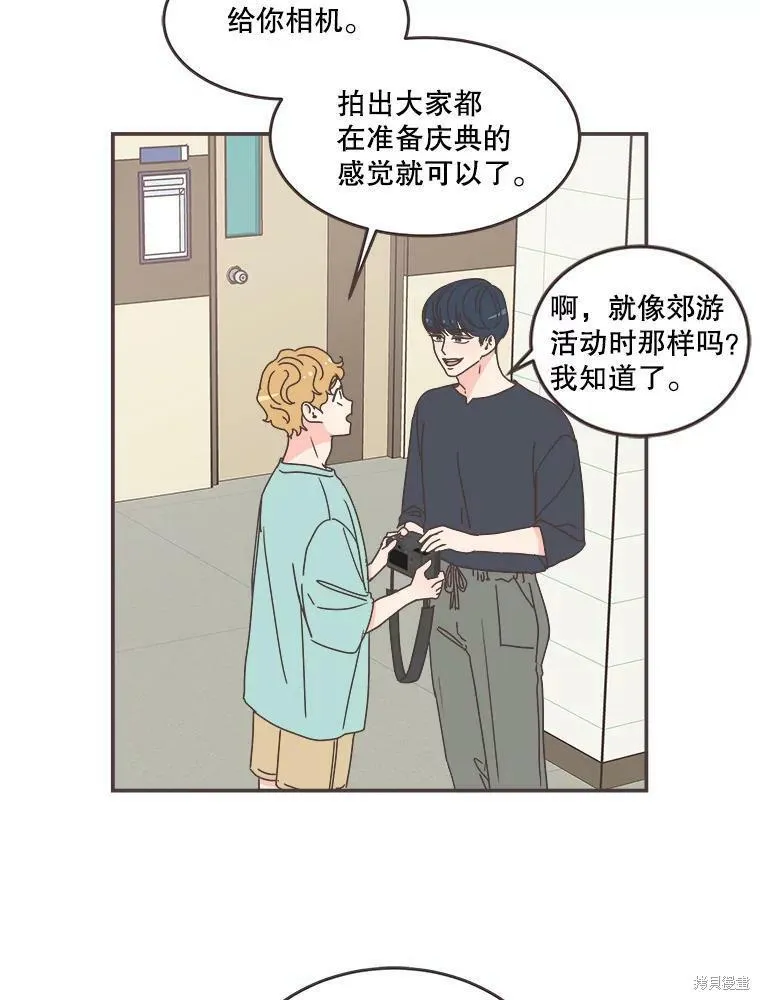 第111话 第44页