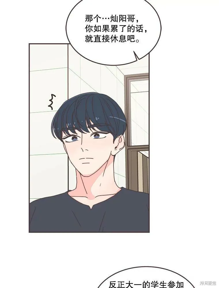 第111话 第45页
