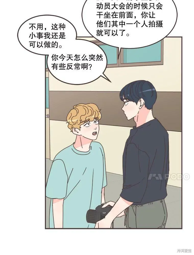 第111话 第46页