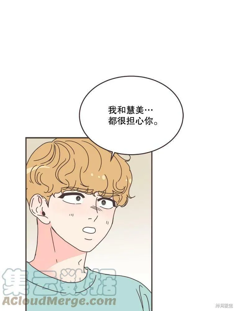 第111话 第47页