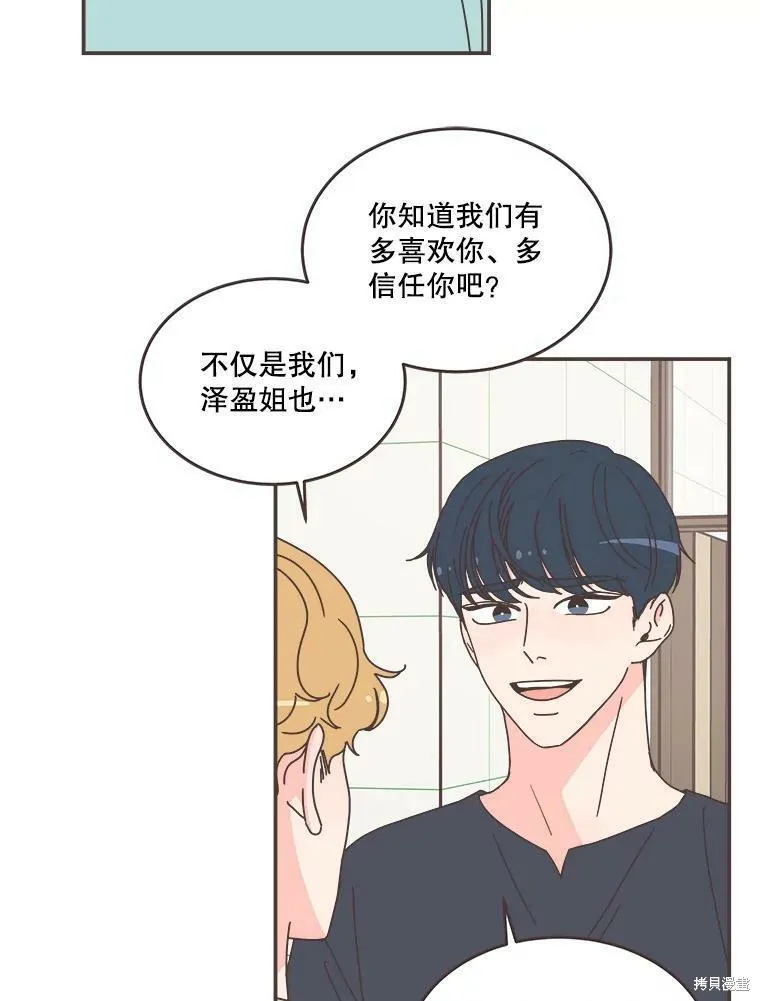 第111话 第48页