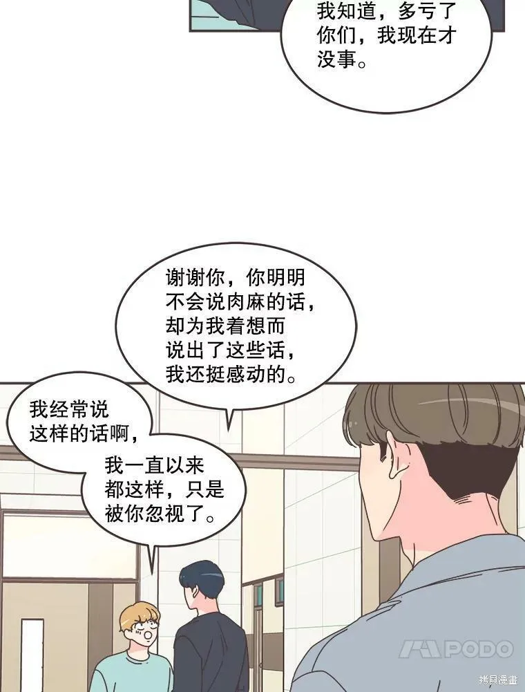 第111话 第49页