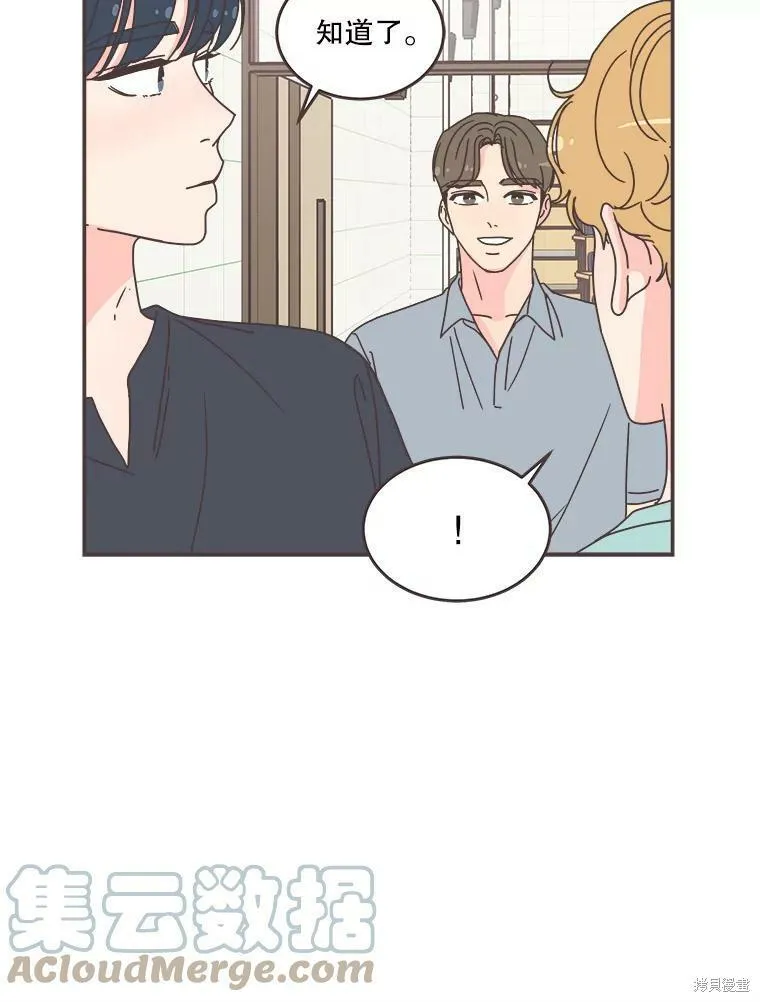 第111话 第51页