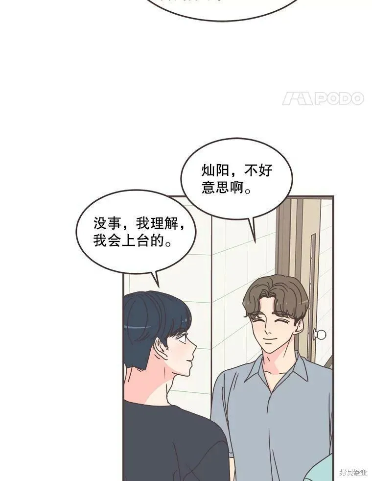第111话 第53页