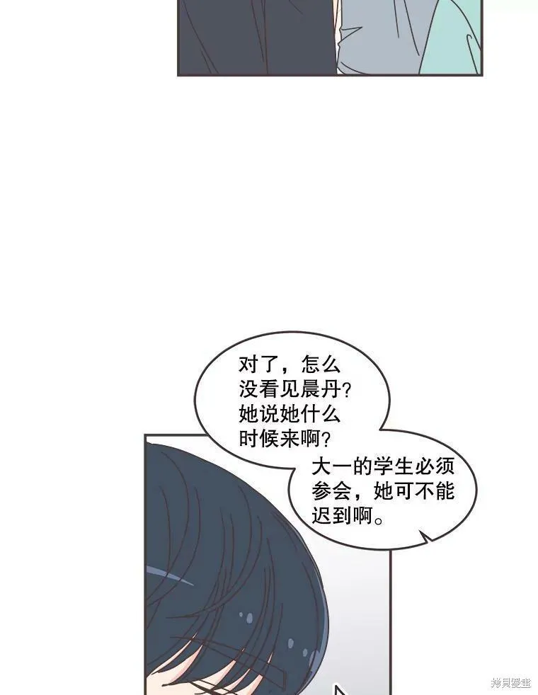 第111话 第54页