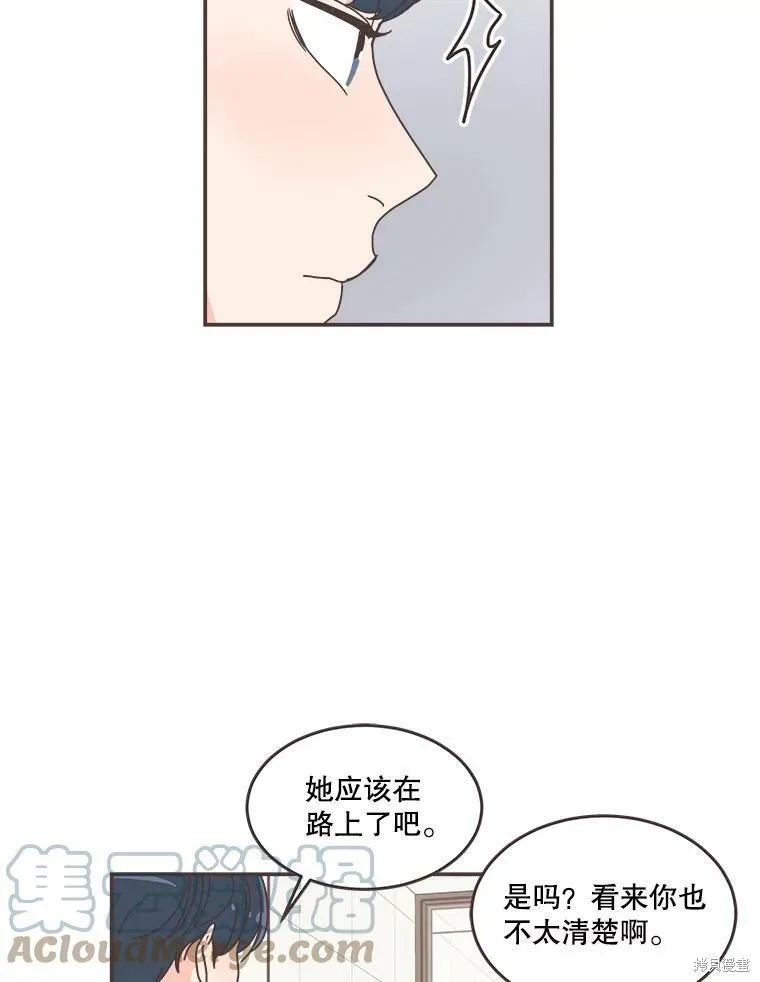 第111话 第55页
