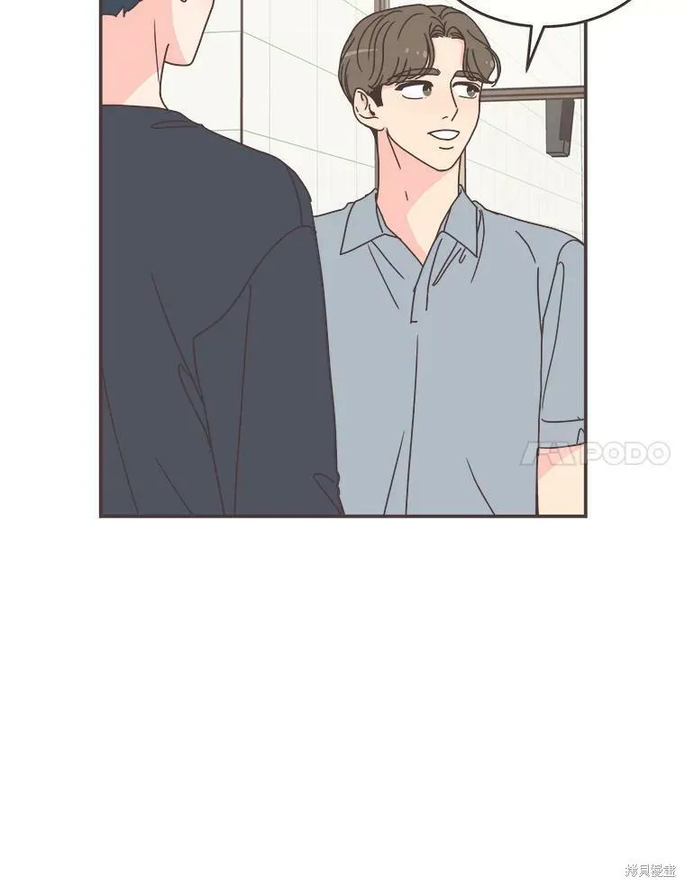 第111话 第56页