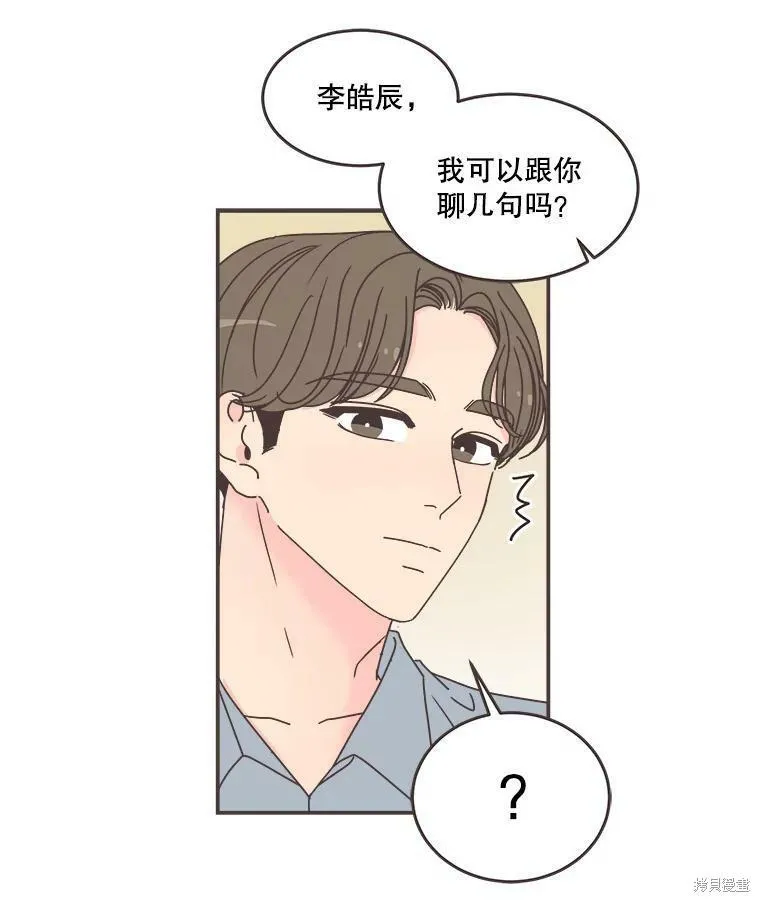 第111话 第57页