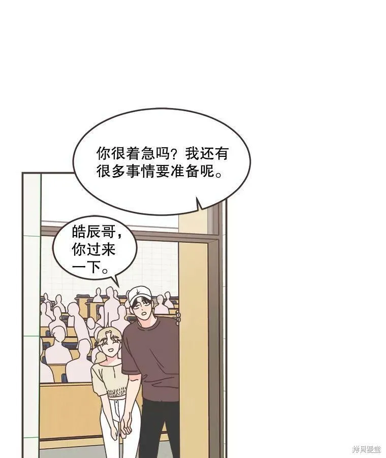 第111话 第58页