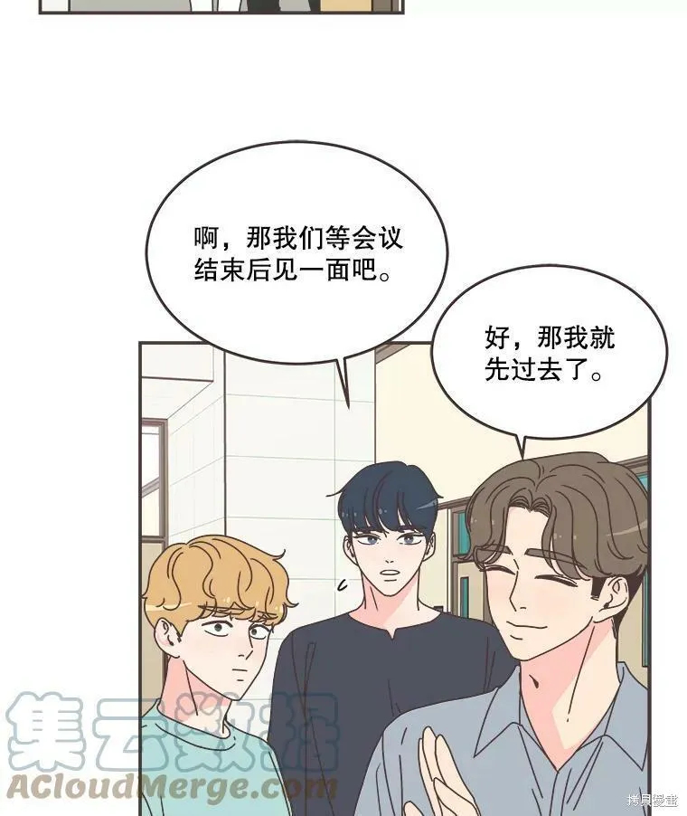 第111话 第59页