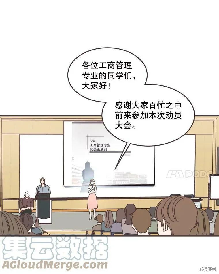 第111话 第63页