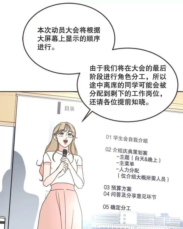 第111话 第64页