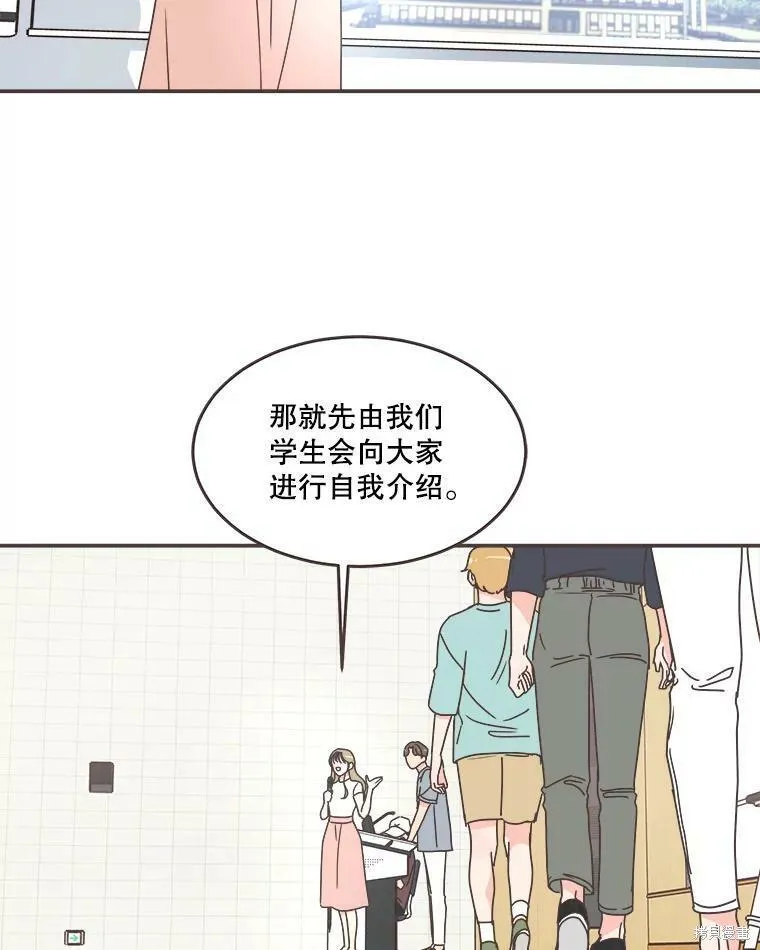 第111话 第65页