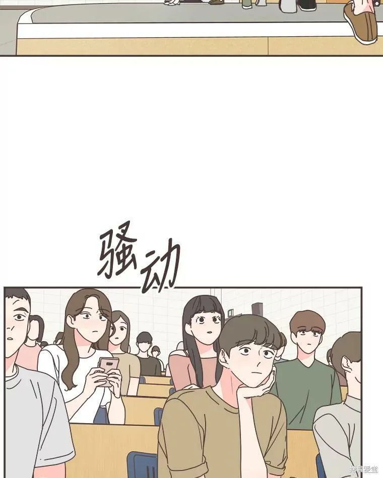 第111话 第66页
