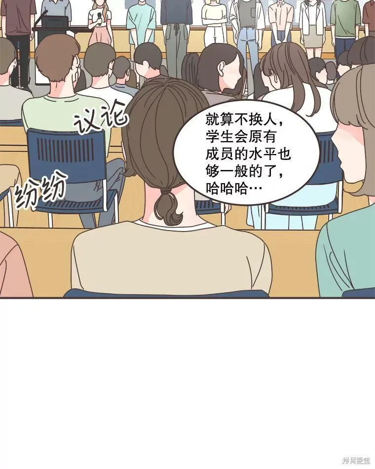 第111话 第68页