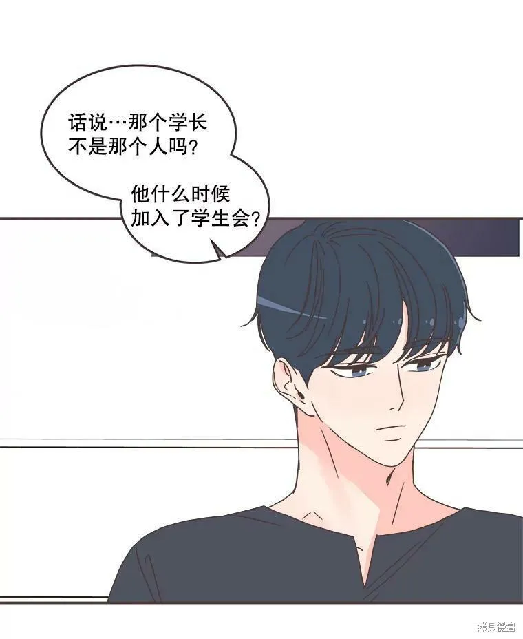 第111话 第69页