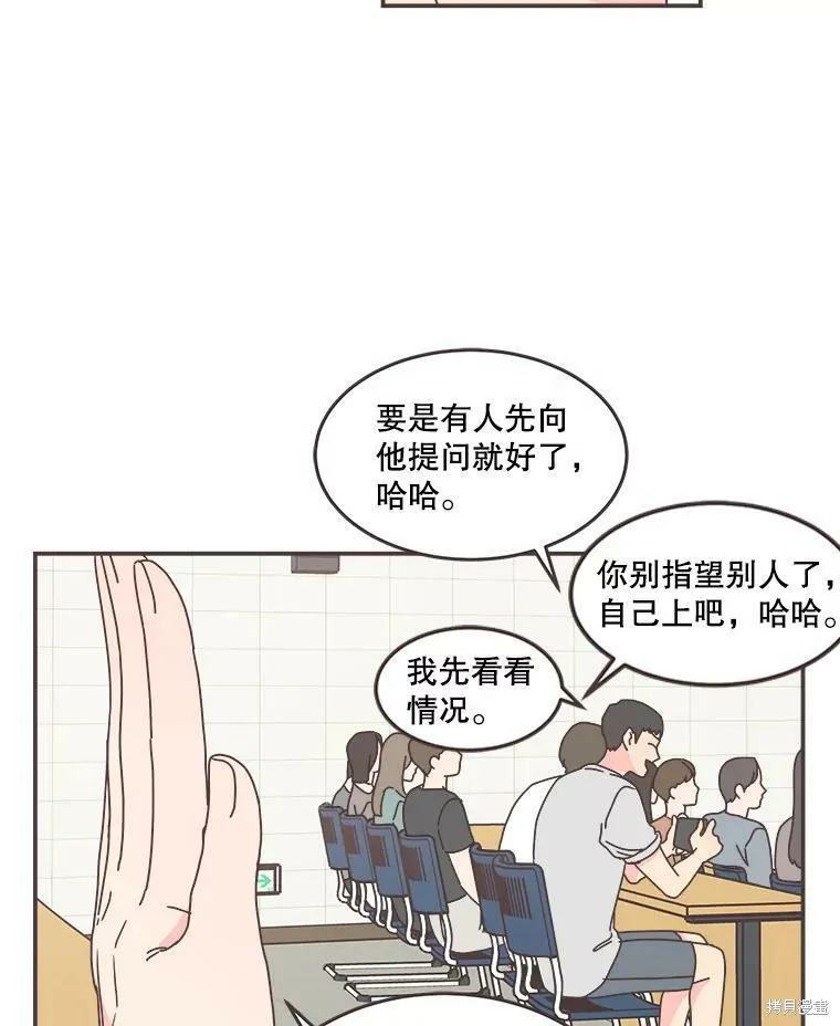 第111话 第72页