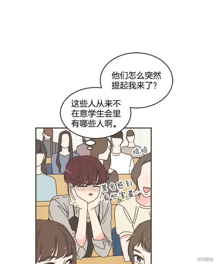 第111话 第76页