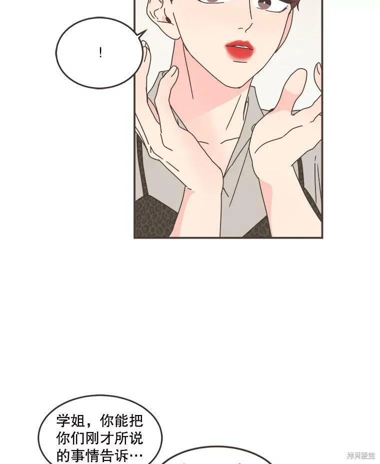 第111话 第78页