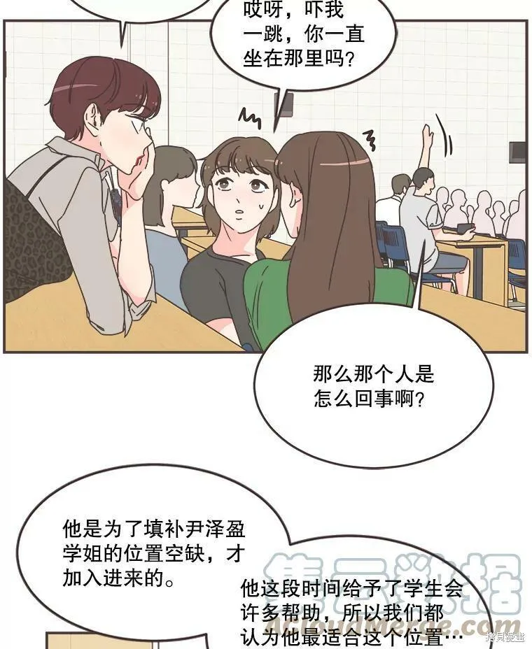 第111话 第79页