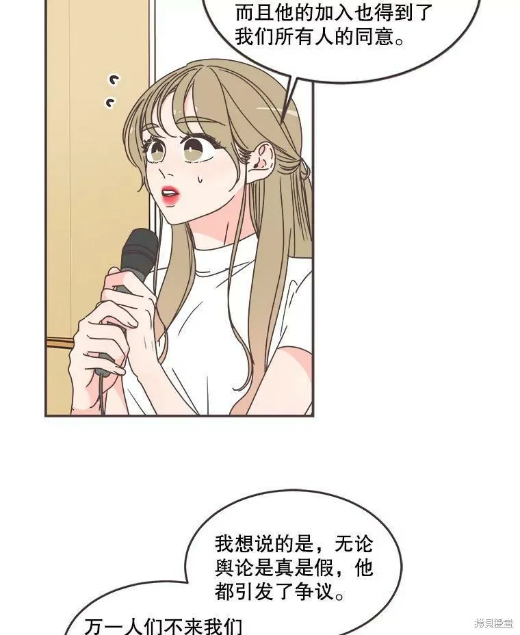 第111话 第80页