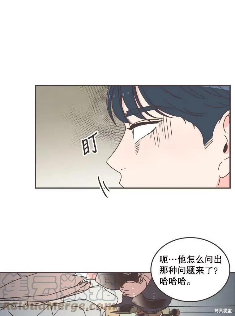 第111话 第83页