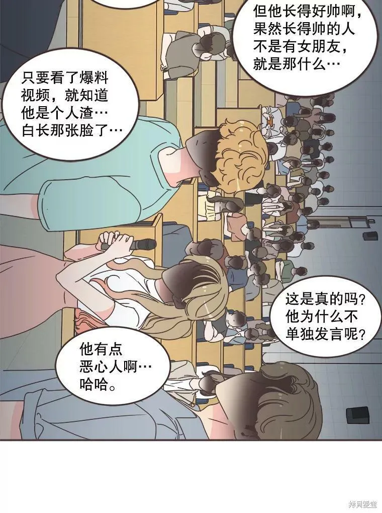 第111话 第85页