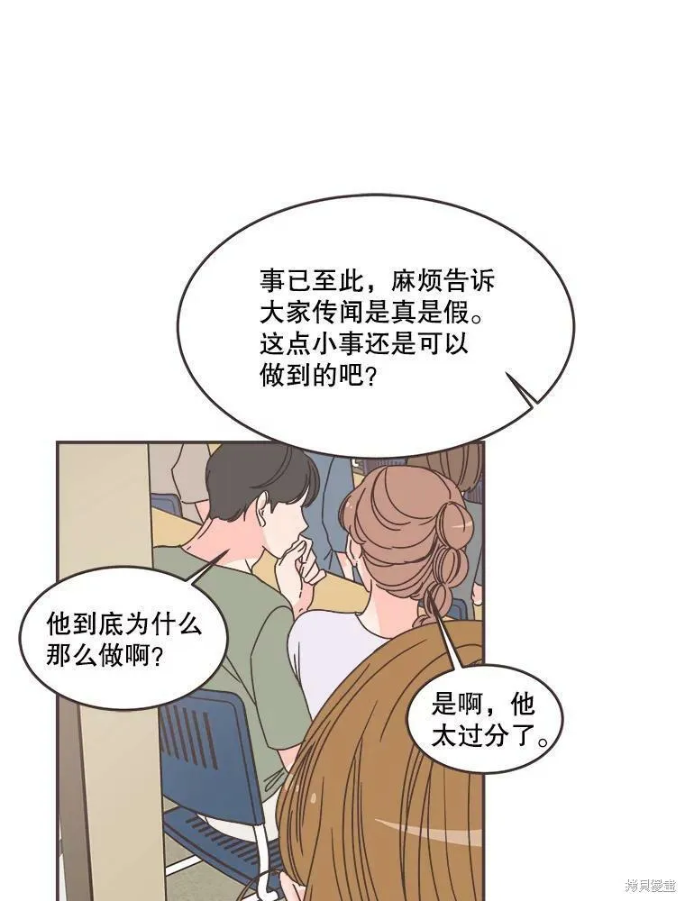 第111话 第89页