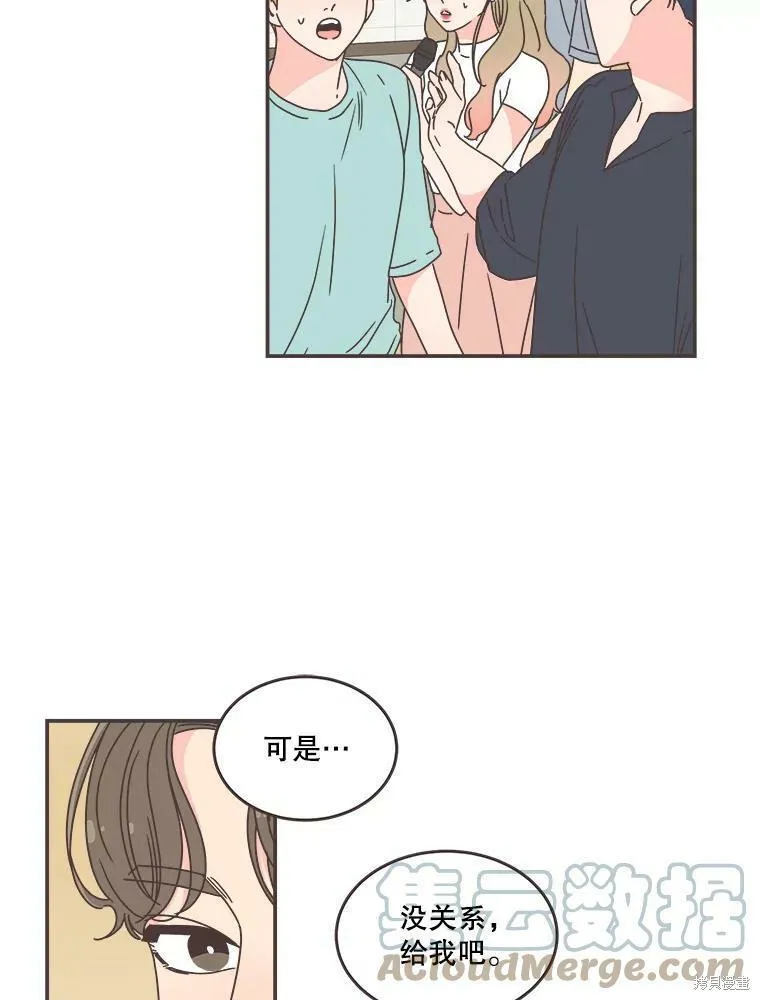 第111话 第91页