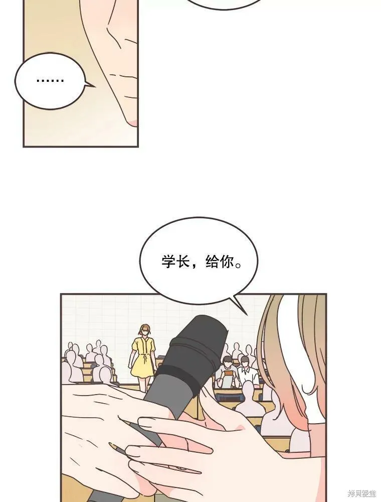 第111话 第92页