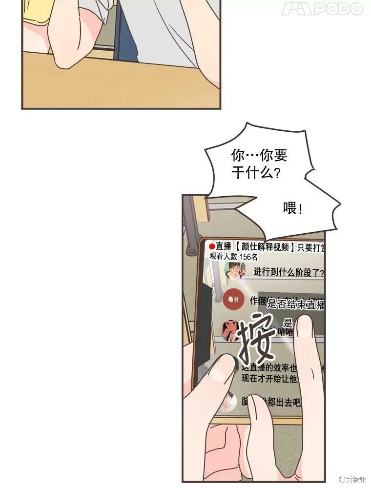 第111话 第94页