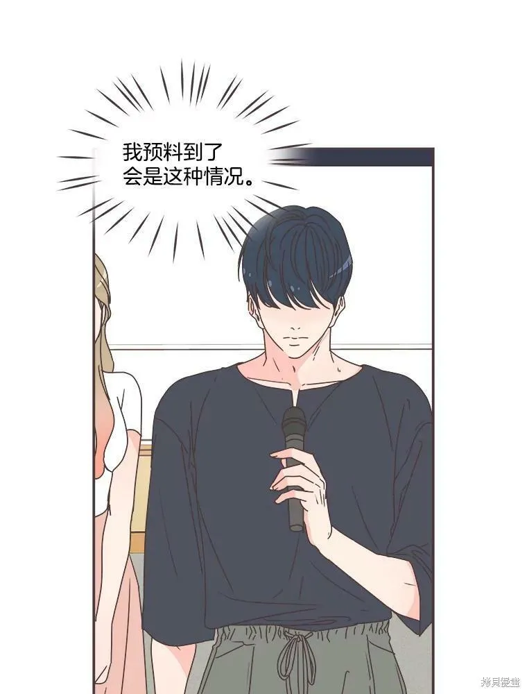 第111话 第96页