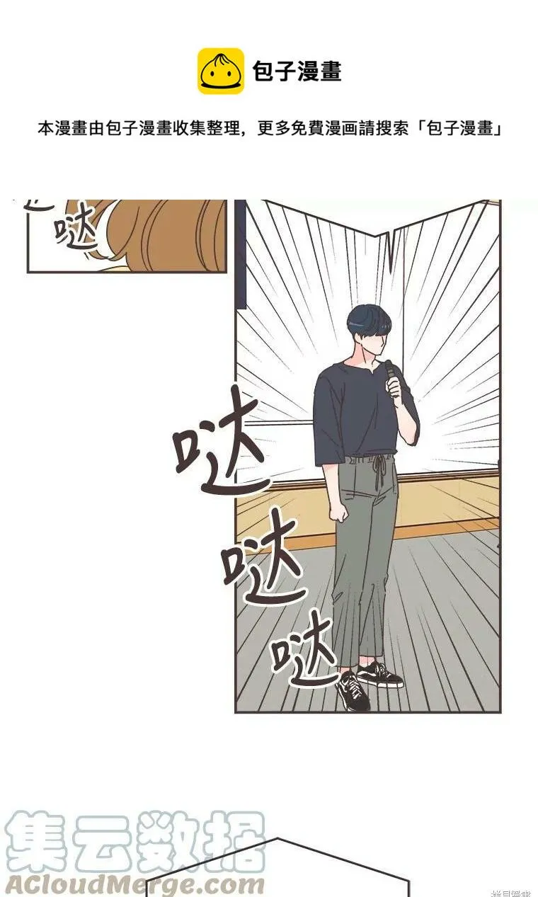 第111话 第99页