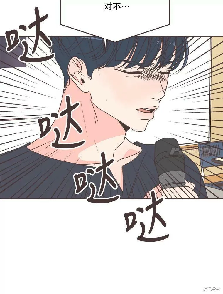 第111话 第100页